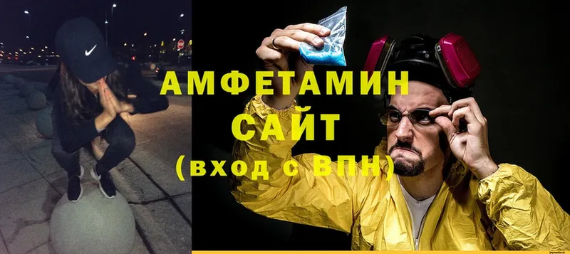 MEGA ссылка  Белово  АМФЕТАМИН 98% 