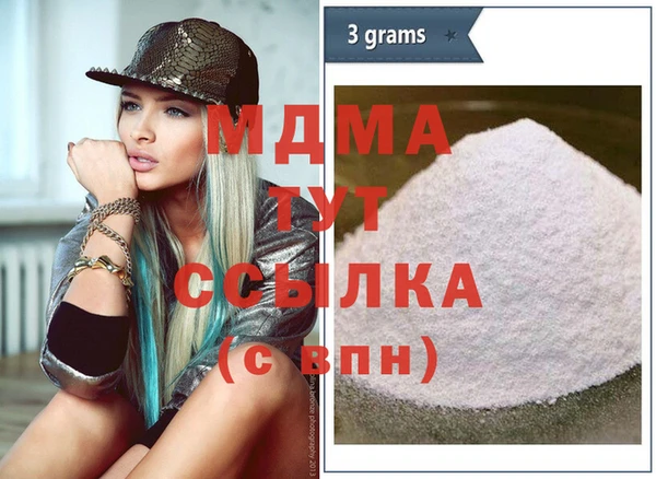 MDMA Алексин