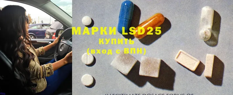 наркота  Белово  LSD-25 экстази кислота 