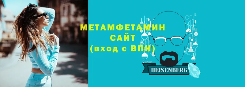 Метамфетамин мет Белово